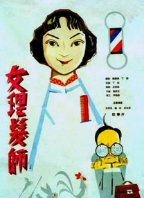 没事